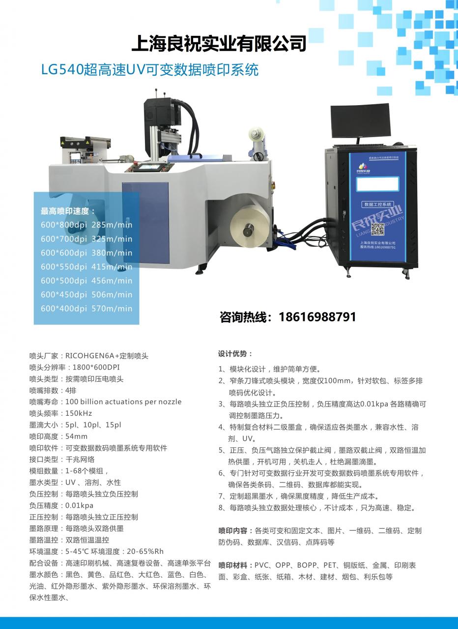 2022中国2022上海乳制品加工技术和装备展览会（协会主办）插图2