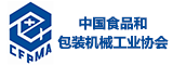 2022上海饮料机械展|2022年6月22日食品原料包装设备展插图22