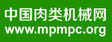 2022上海饮料机械展|2022年6月22日食品原料包装设备展插图23