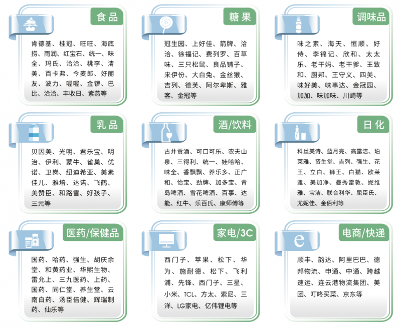 微信图片_20210816110557