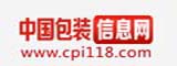 2022上海饮料机械展|2022年6月22日食品原料包装设备展插图4