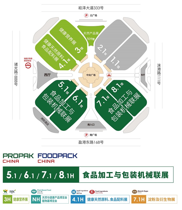 2022上海食品包装及设备展|2022上海包装相关机械设备展插图12