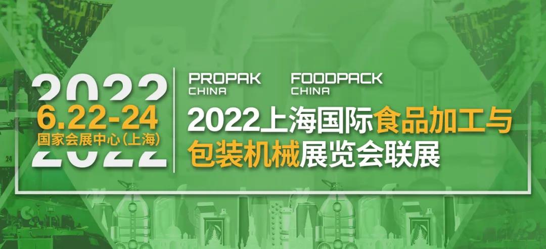 “私人定制”渐成食品饮料包装趋势插图