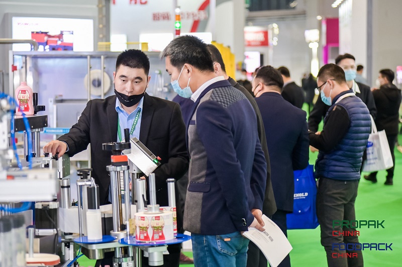 2022中国上海食品智慧物流装备及系统展览会/2022上海包装展插图2