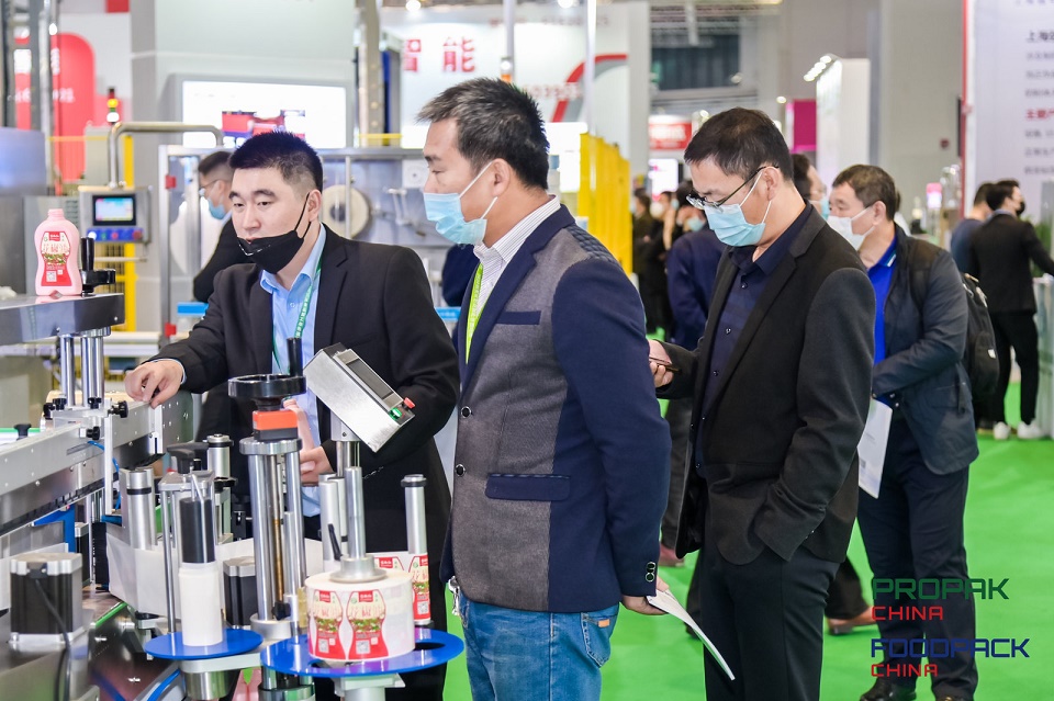 2022中国上海食品智慧物流装备及系统展览会/2022上海包装展插图1